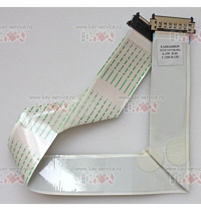 LG EAD61668630 PANEL LVDS  KABLOSU